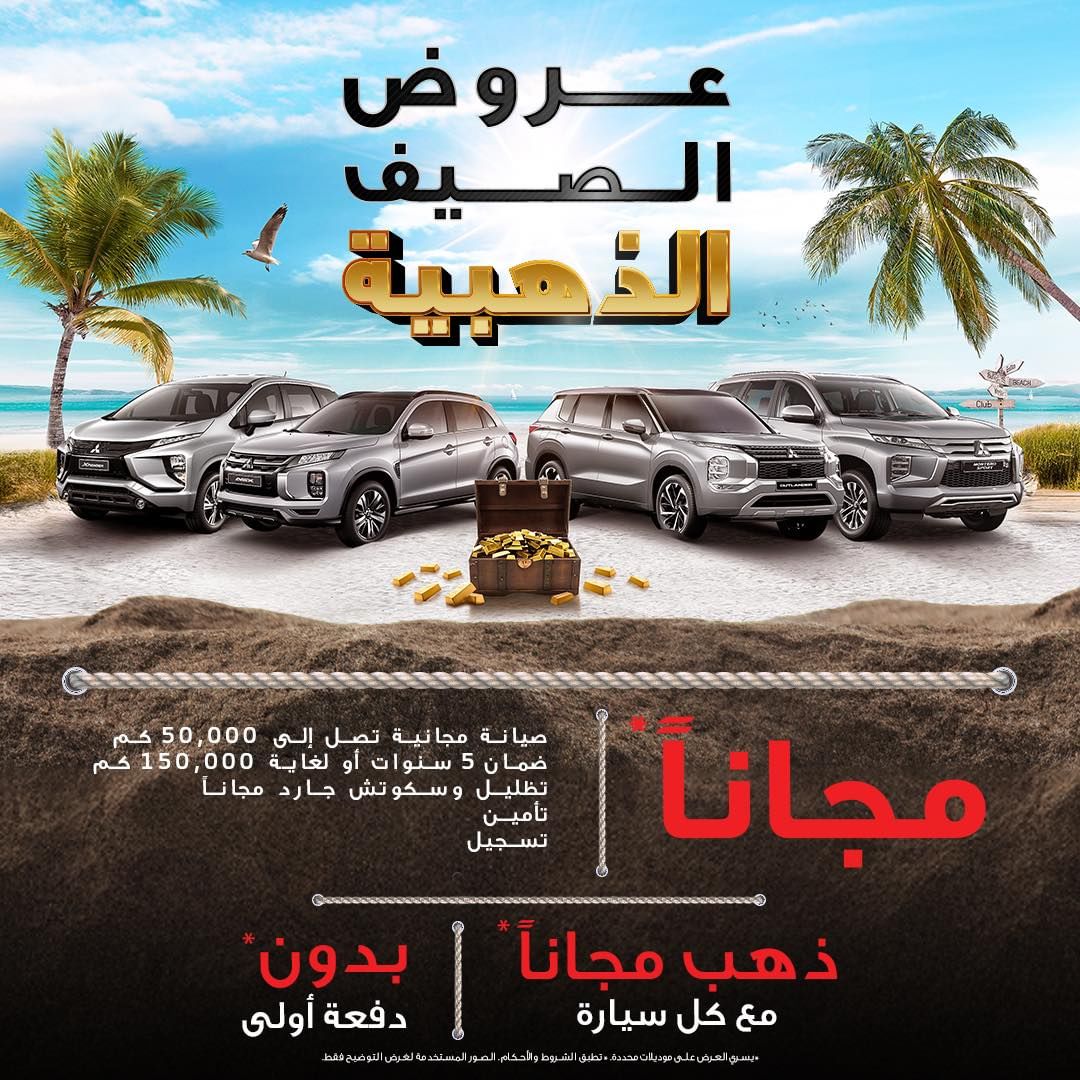 MMC_AR-Car Offers-Al Habtoor Motors-UAE.jpg