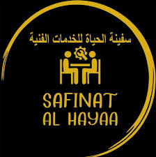 Safinat Al Hayaa Technical Services in Dubai.