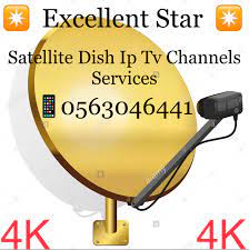 Best IPTV Services In Dubai 0563046441