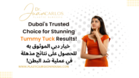 Tummy tuck in Dubai (2)1750418463