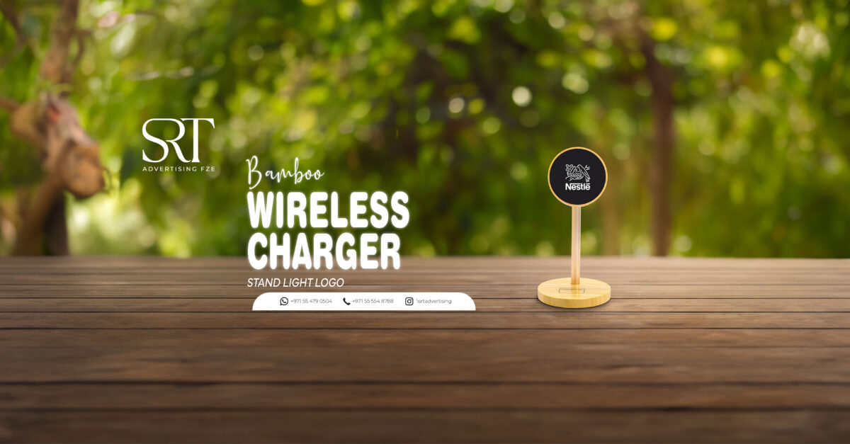 BAMBOO WIRELESS CHARGER STAND LIGHT LOGO_Artboard 2