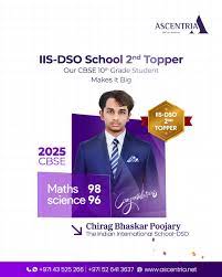 Ascentria IIS DSO Schol Topper - Copy1755604062