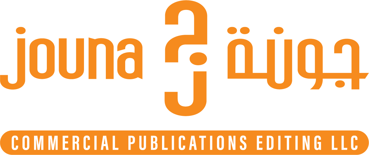 JOUNA LOGO FINAL1757924712