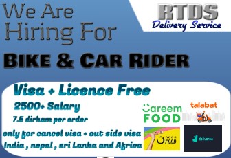 We are hiring poster template flyer job recru - Made with PosterMyWall